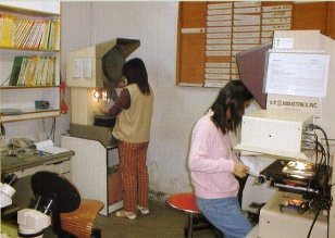 品管檢驗室
